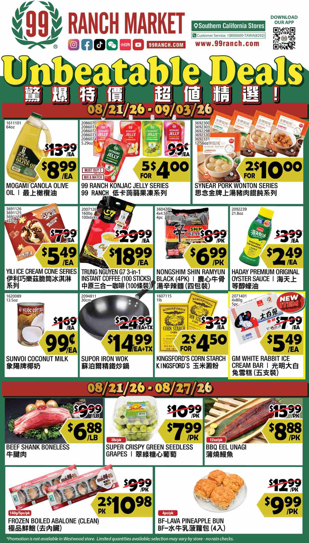 RanchMarket_weekly_ad_082126_01