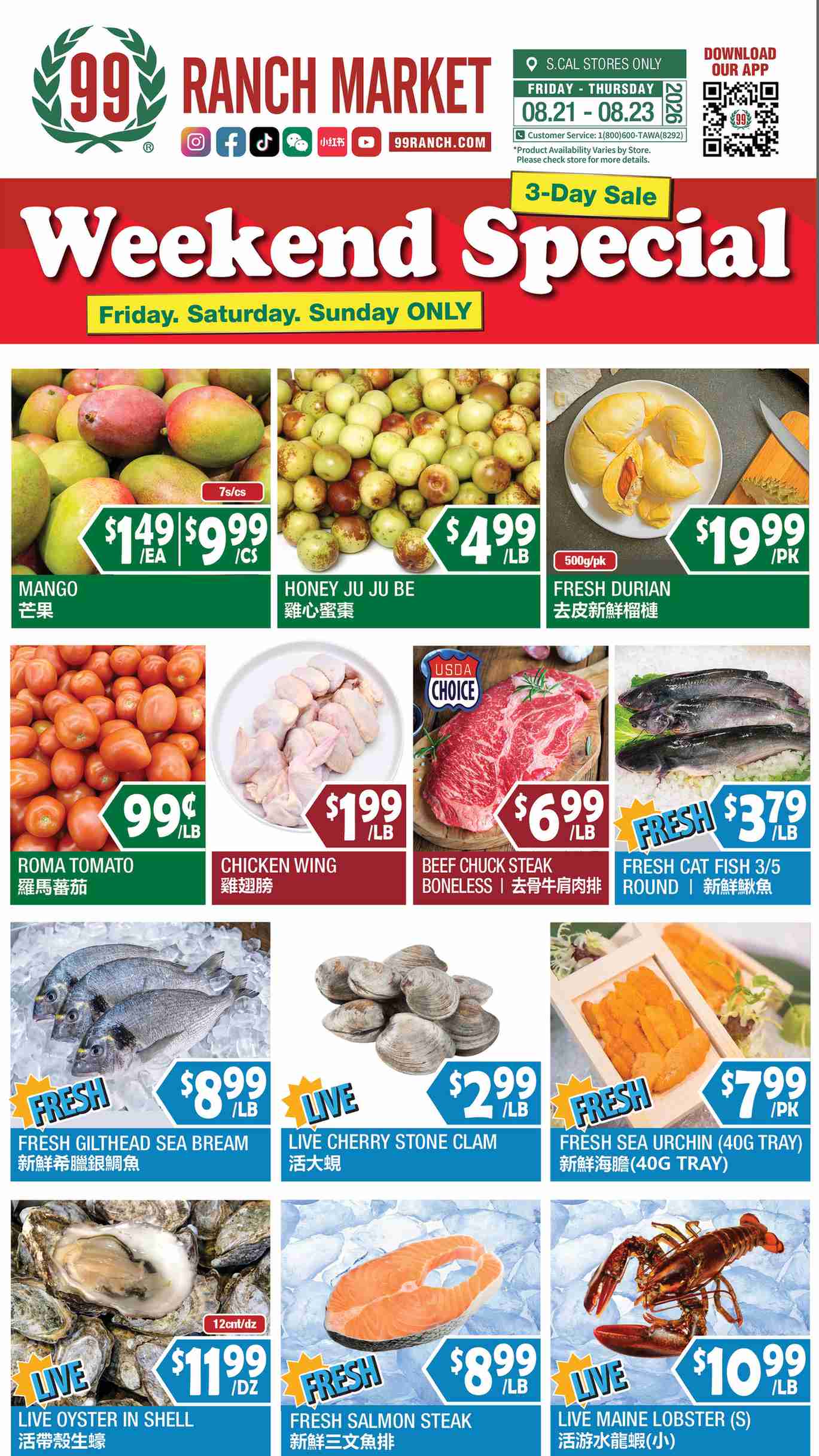 RanchMarket_weekly_ad_082126_02