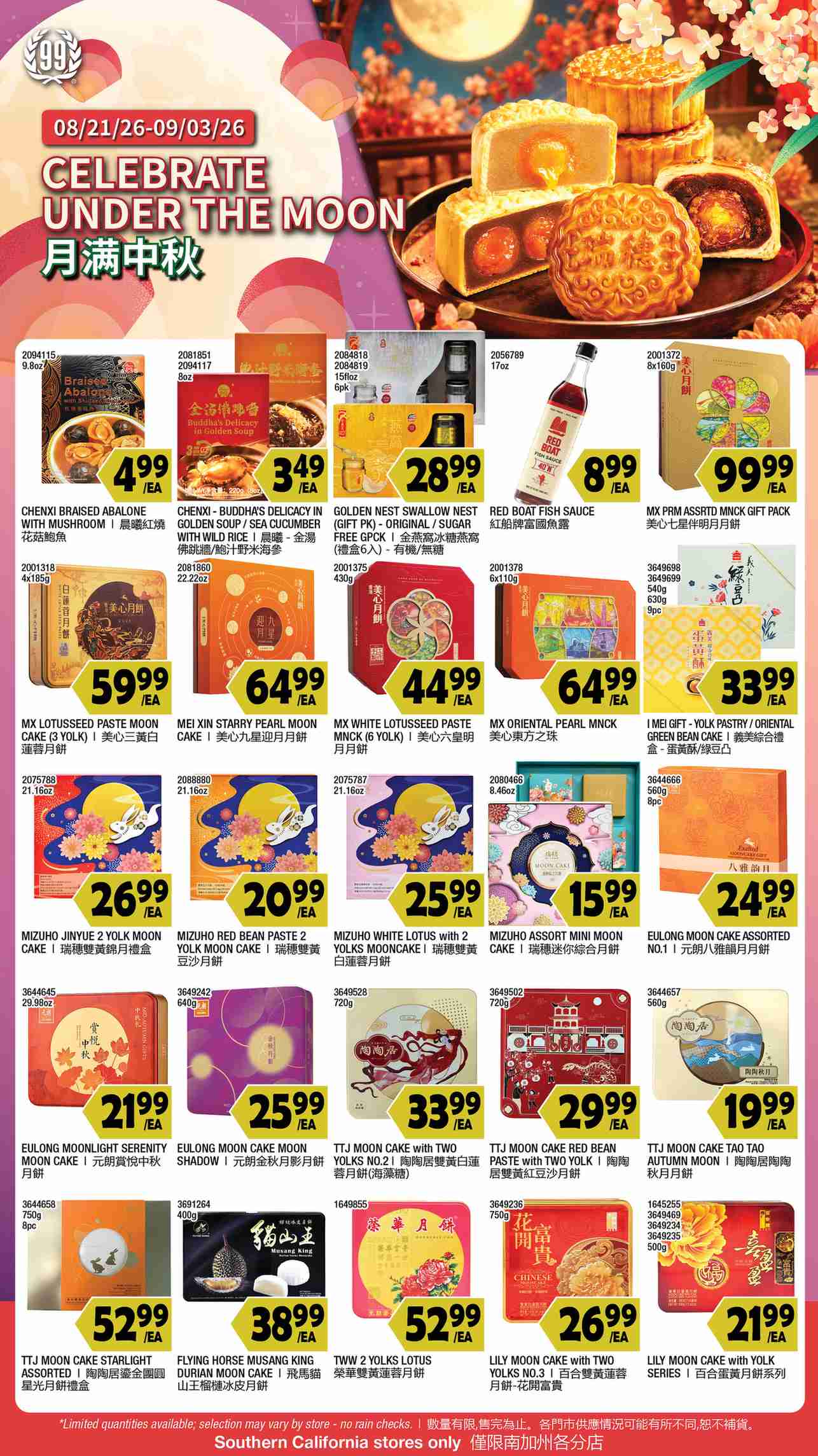 RanchMarket_weekly_ad_082126_04