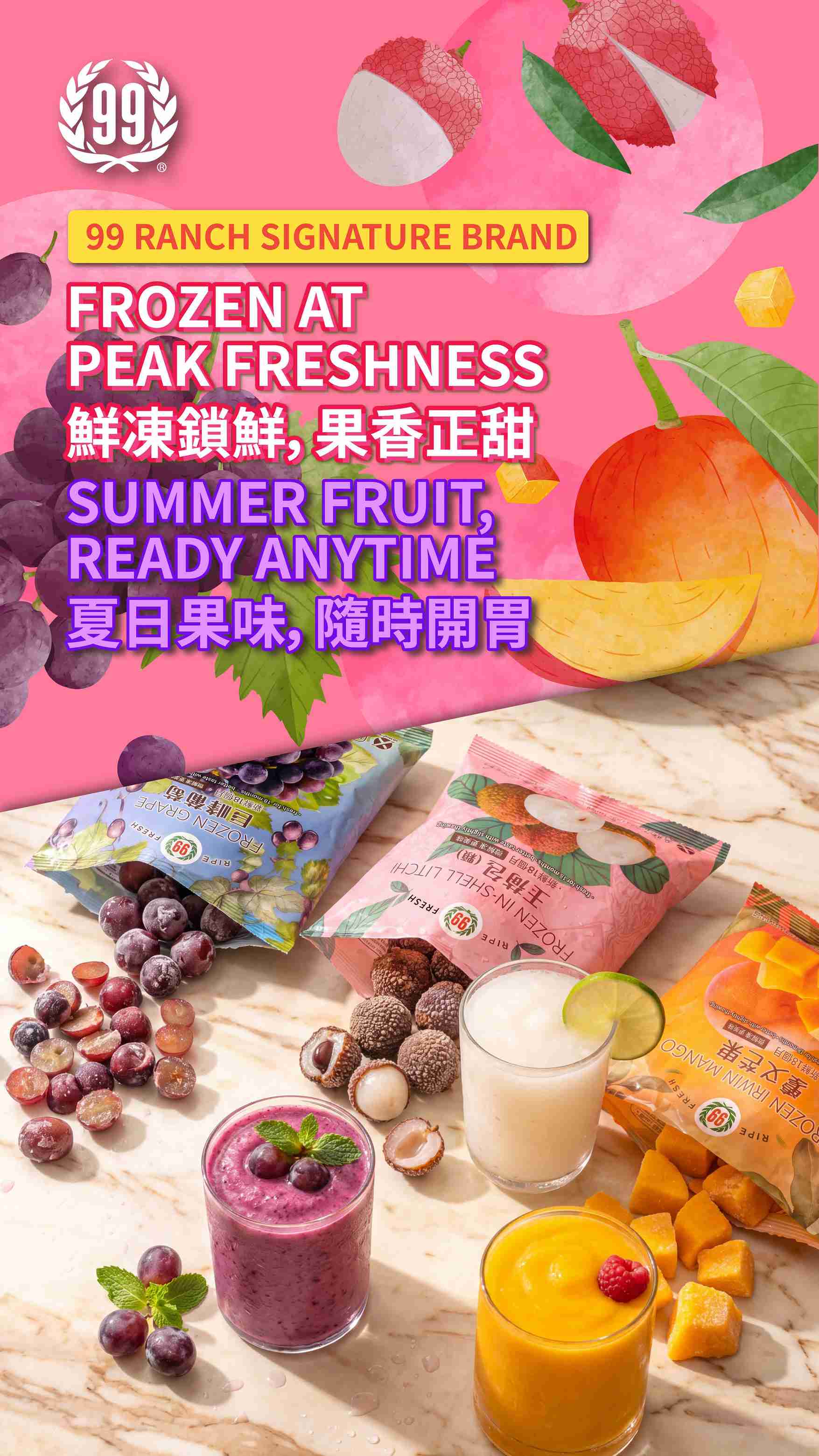RanchMarket_weekly_ad_082126_05