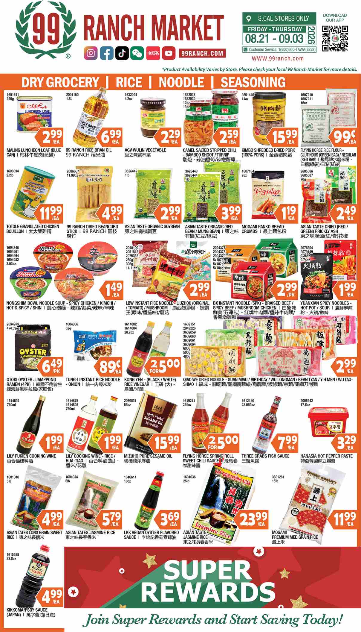 RanchMarket_weekly_ad_082126_07