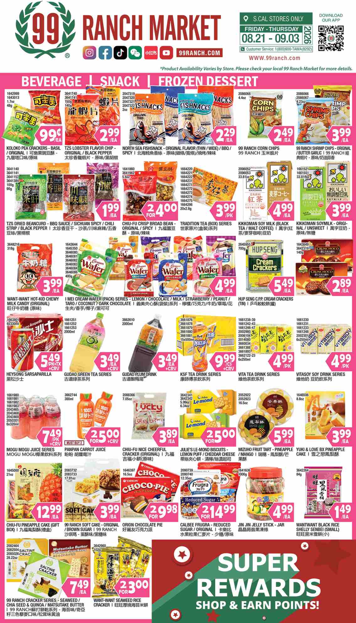 RanchMarket_weekly_ad_082126_08