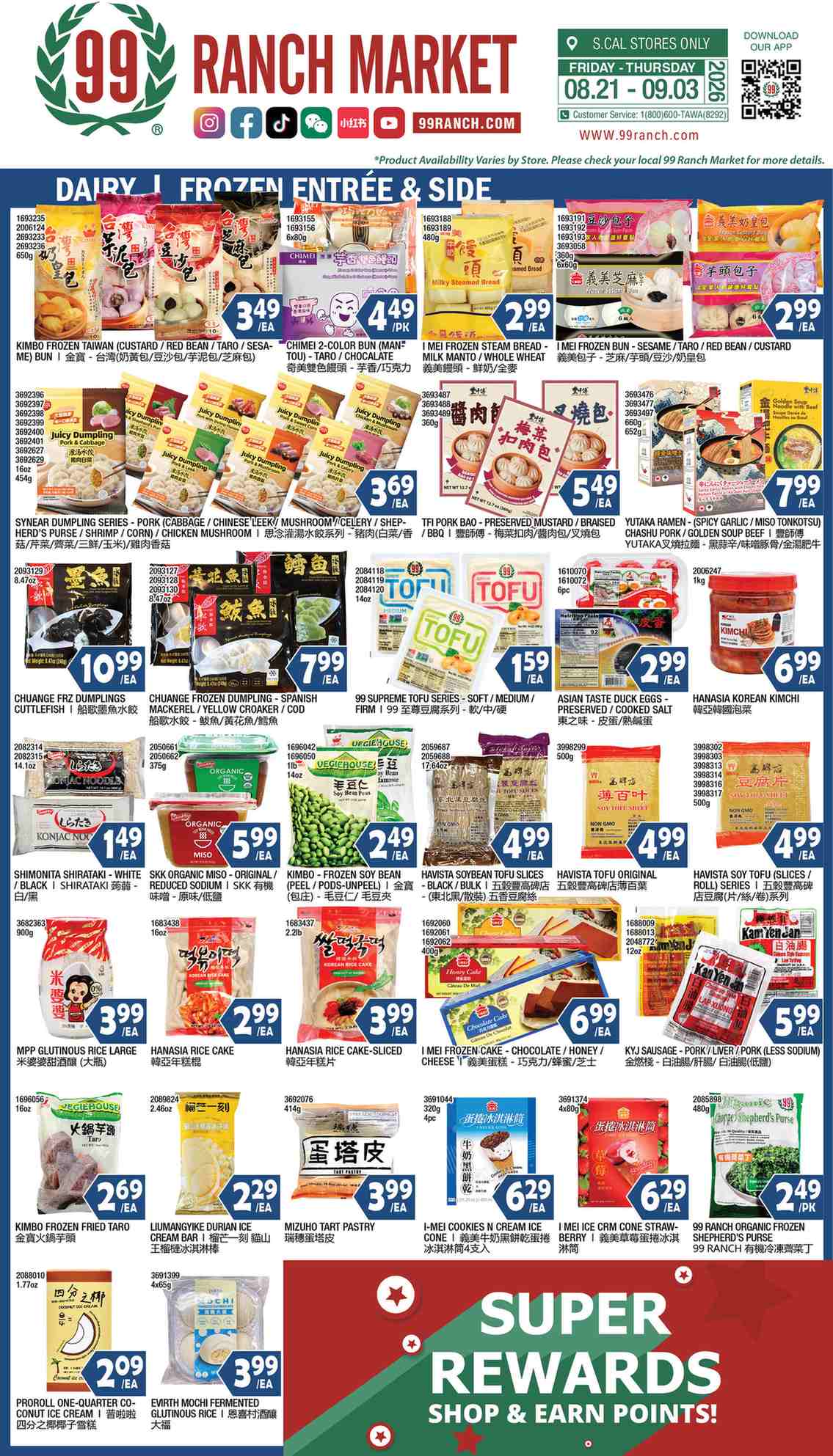 RanchMarket_weekly_ad_082126_09