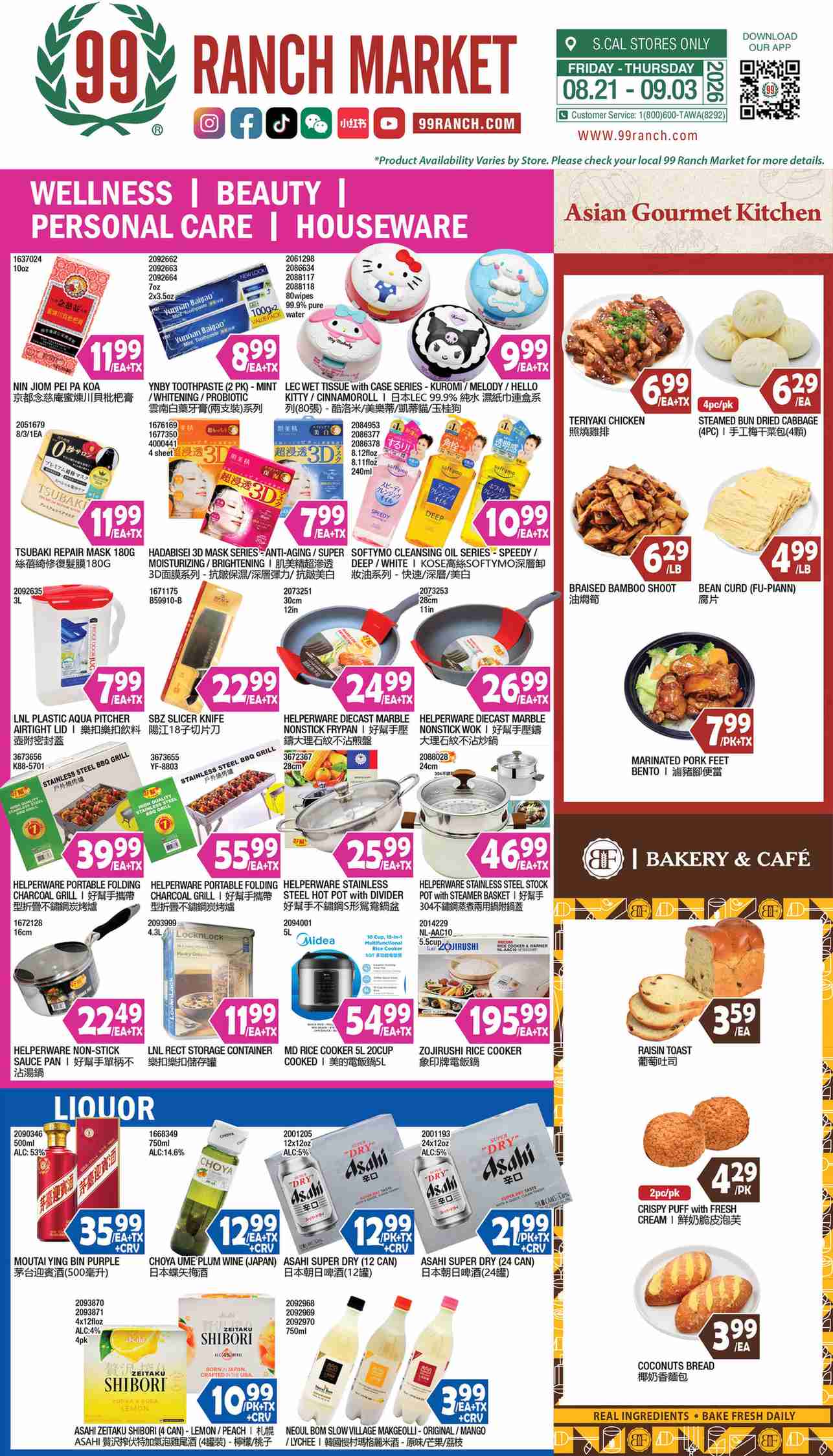 RanchMarket_weekly_ad_082126_10