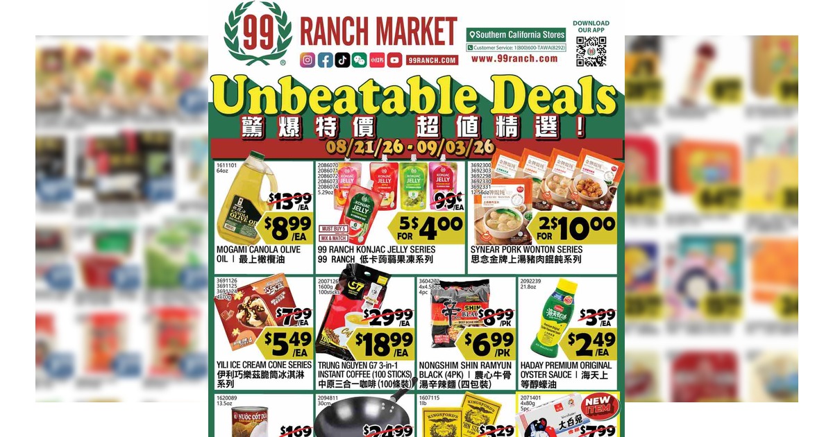 99 Ranch Market Weekly Ad (8/28/26 – 9/3/26) Preview