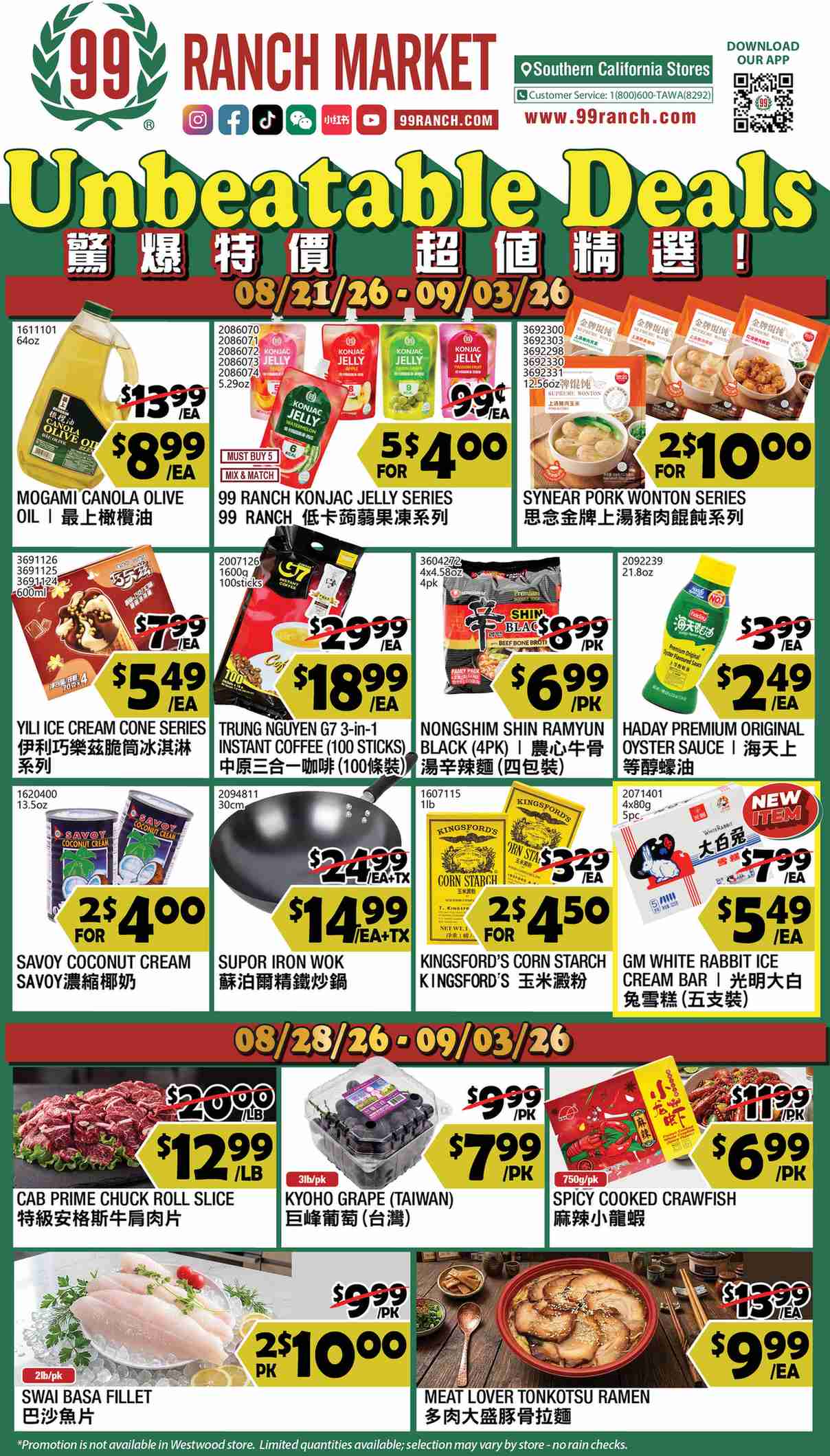 RanchMarket_weekly_ad_082826_01
