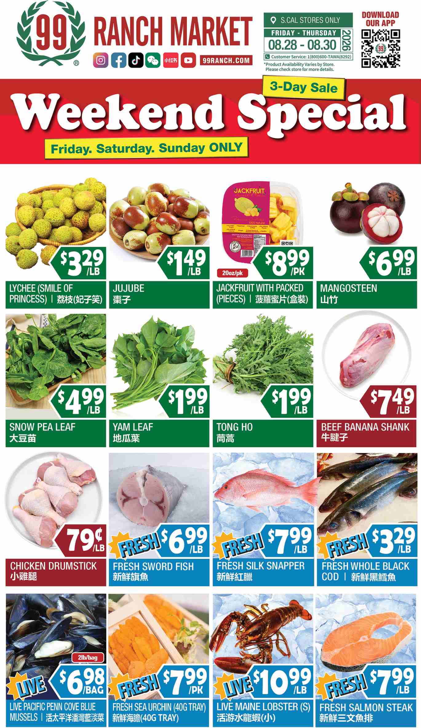 RanchMarket_weekly_ad_082826_02