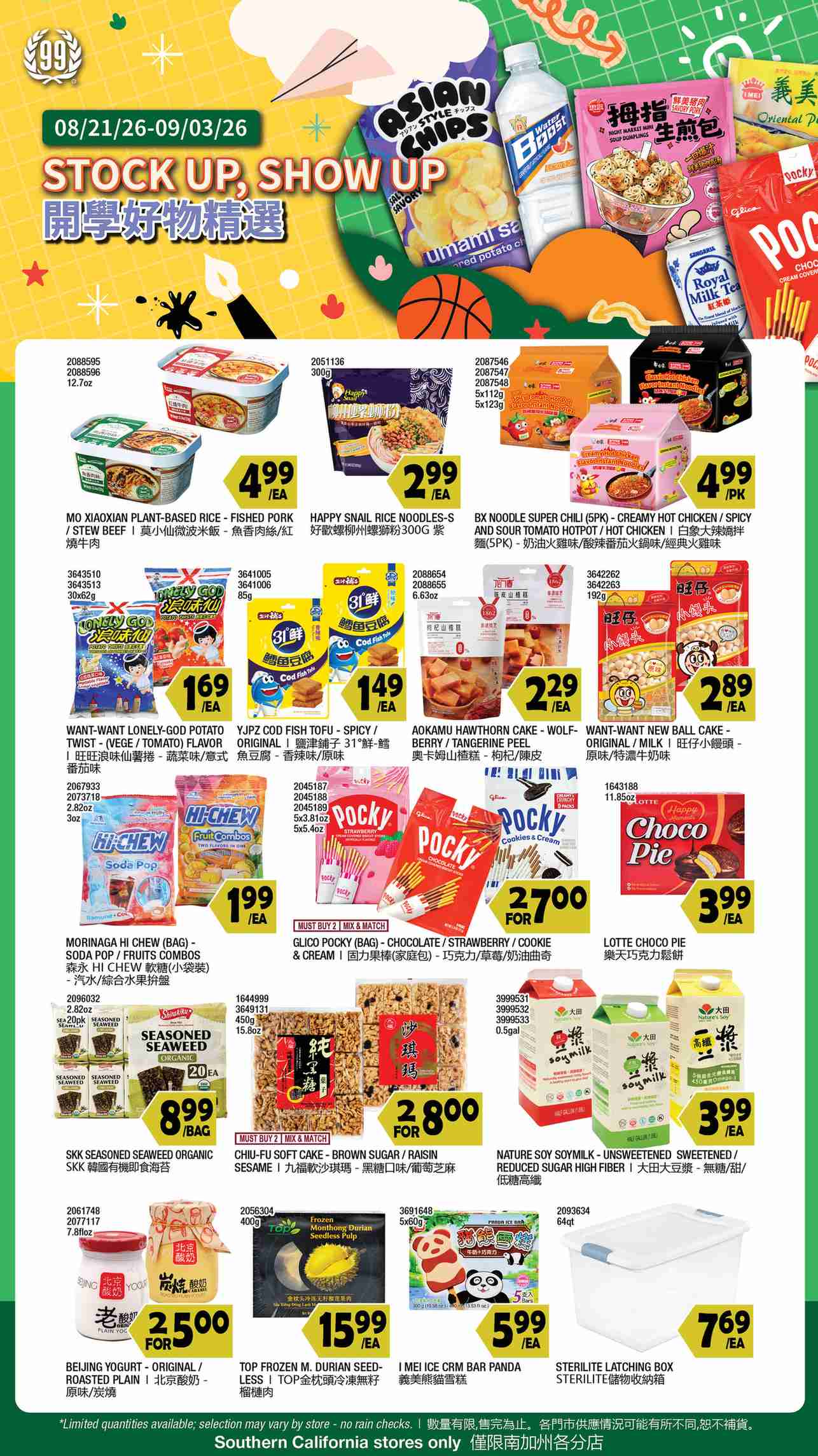 RanchMarket_weekly_ad_082826_03