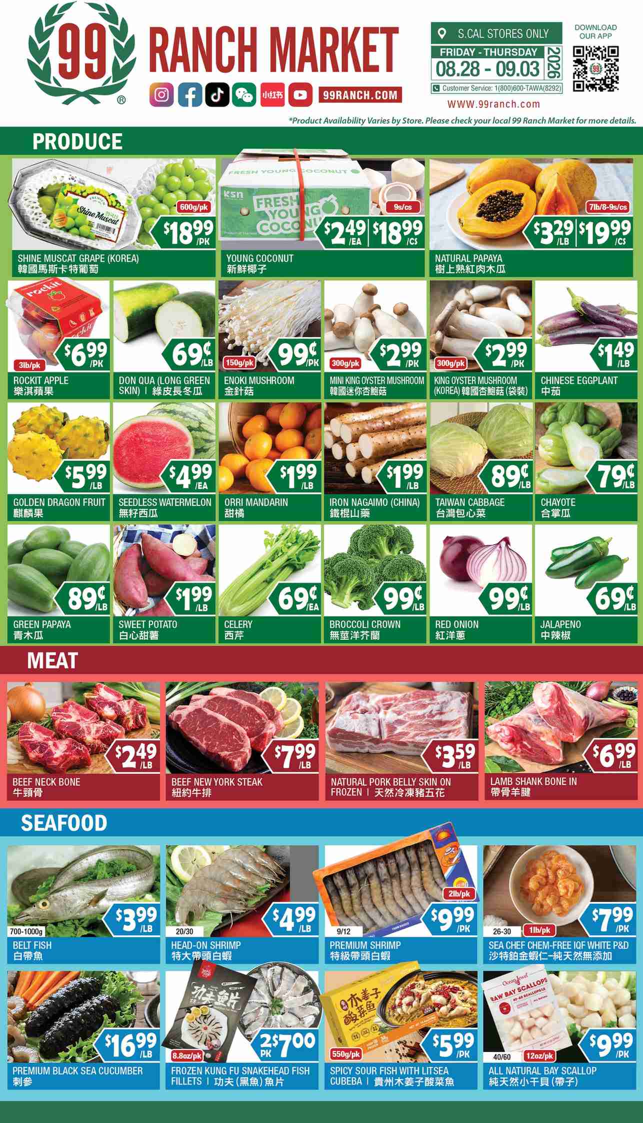 RanchMarket_weekly_ad_082826_06