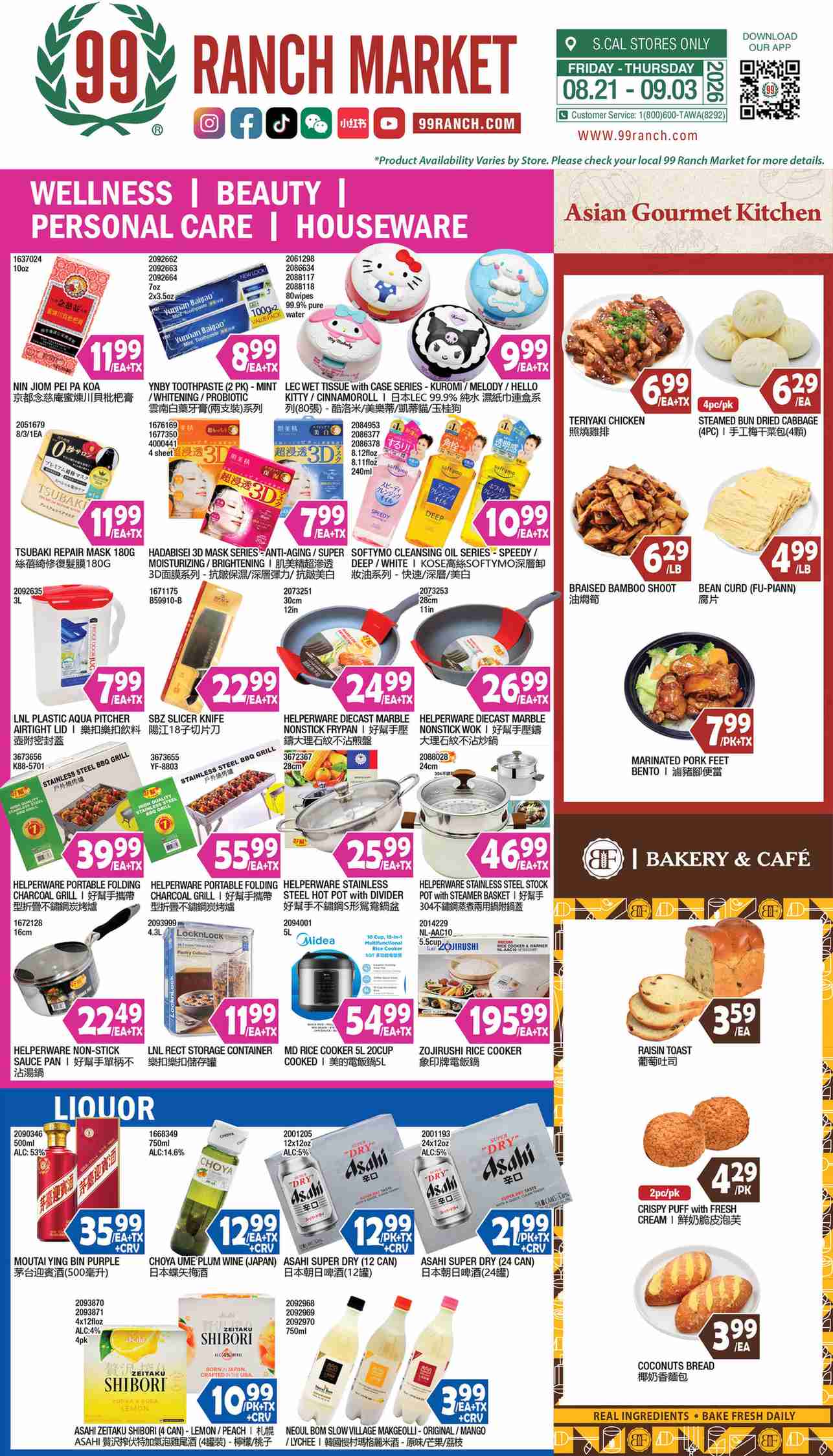 RanchMarket_weekly_ad_082826_10