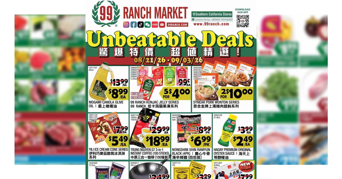 99 Ranch Market Weekly Ad (8/28/26 - 9/3/26) Preview