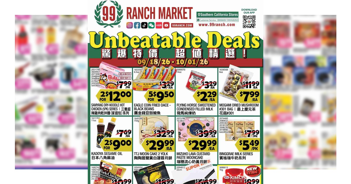 99 Ranch Market Weekly Ad (9/25/26 - 10/1/26) Preview