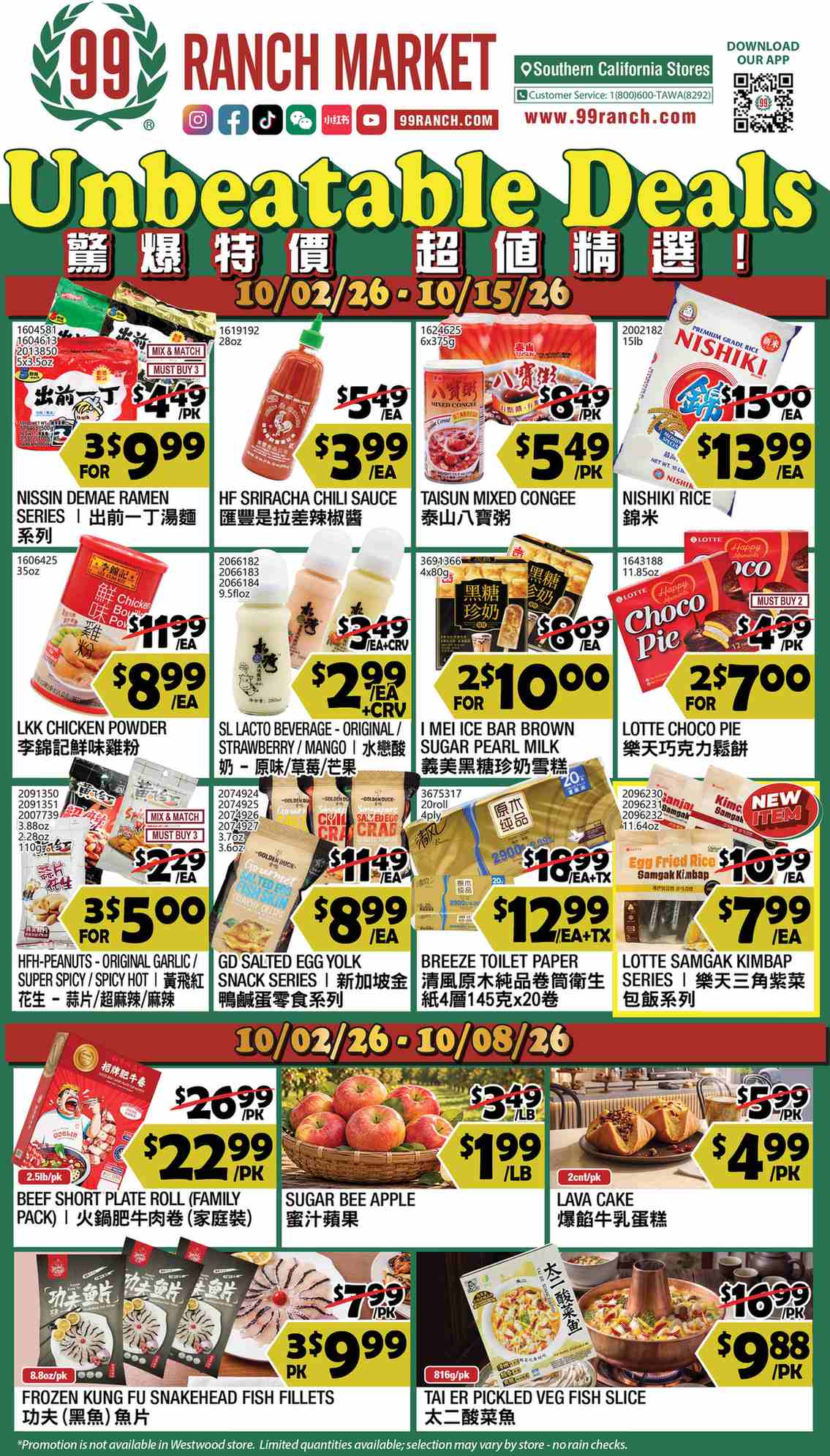 RanchMarket_weekly_ad_100226_01