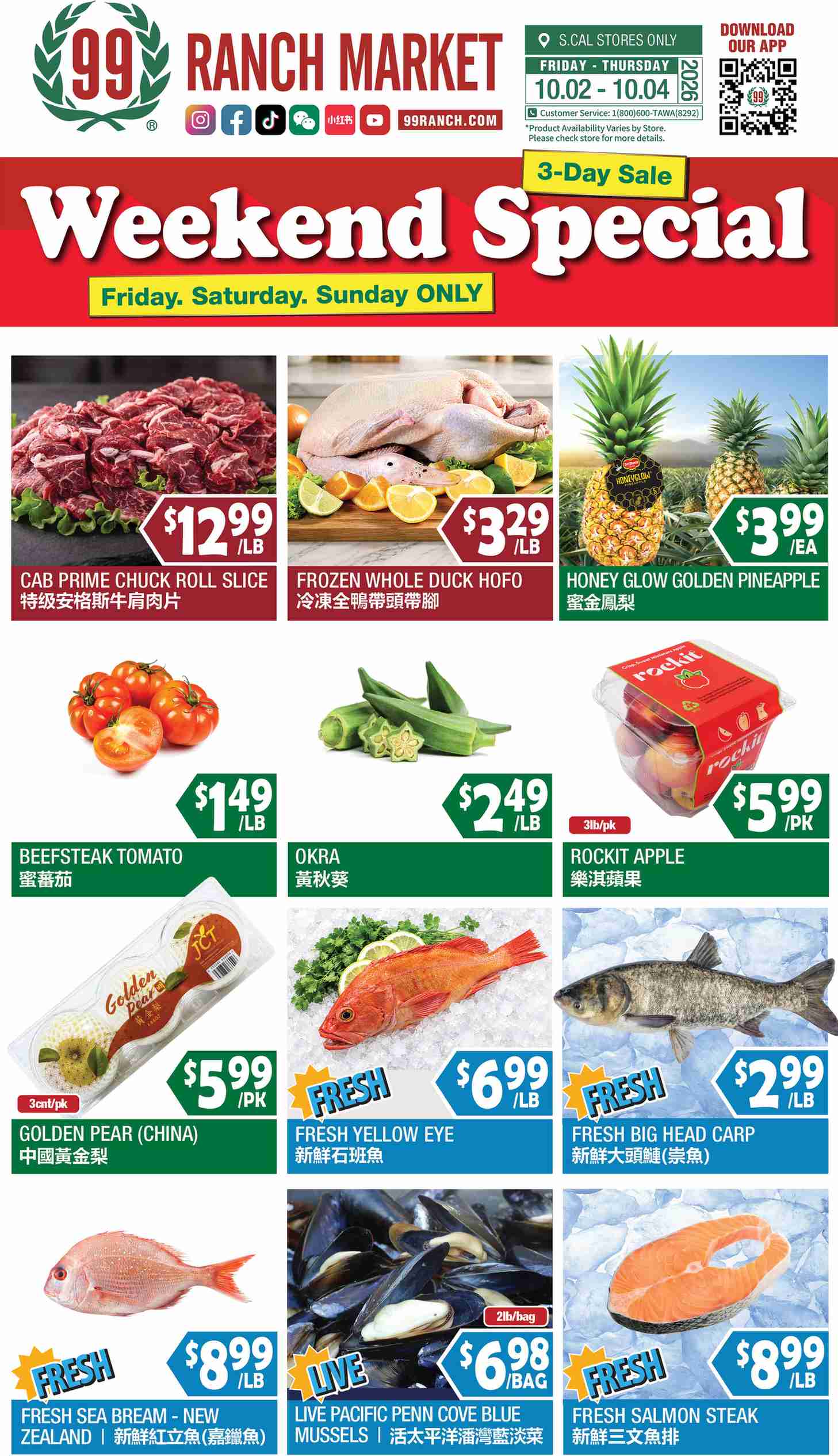 RanchMarket_weekly_ad_100226_02