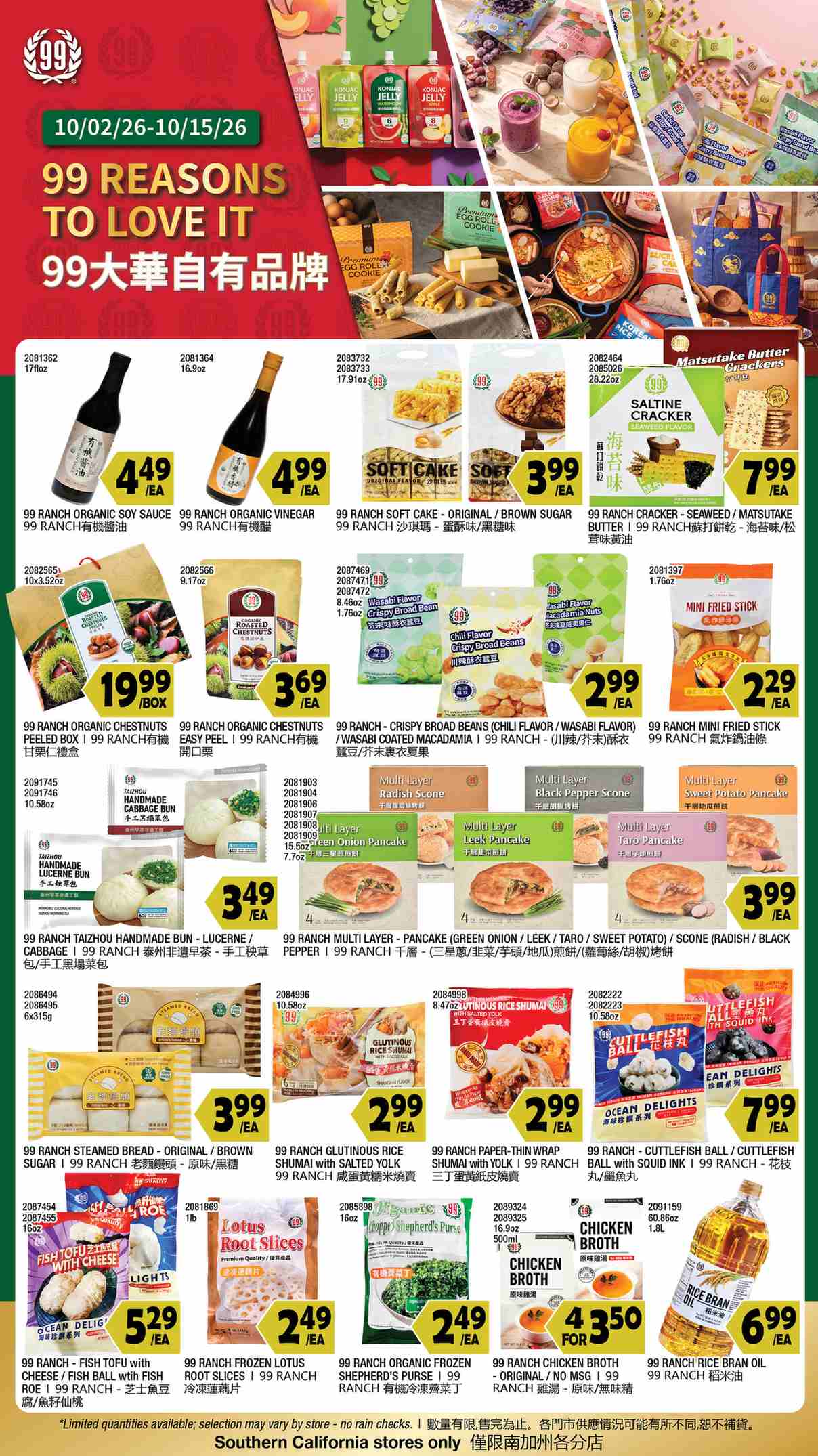 RanchMarket_weekly_ad_100226_03