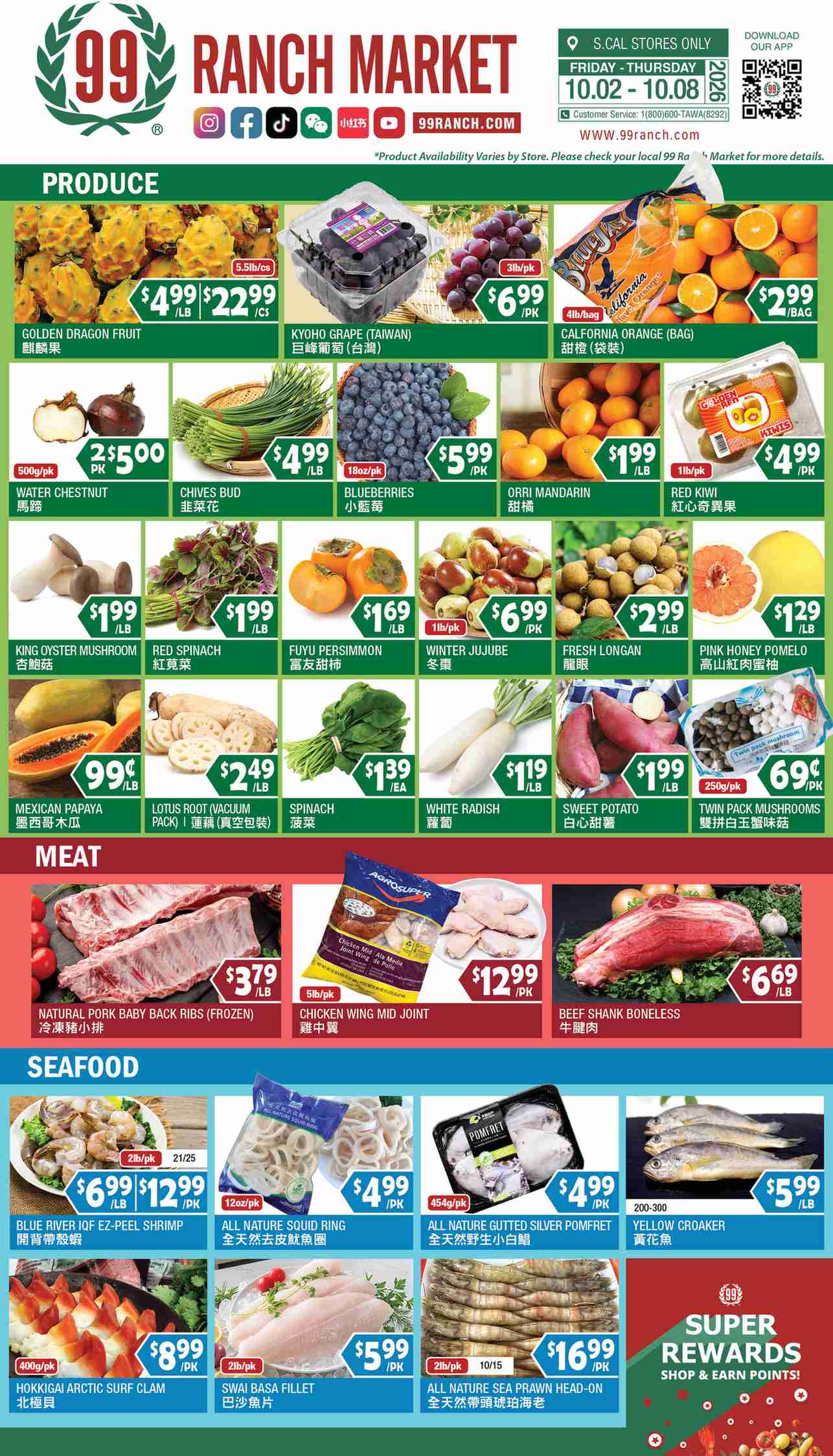 RanchMarket_weekly_ad_100226_05