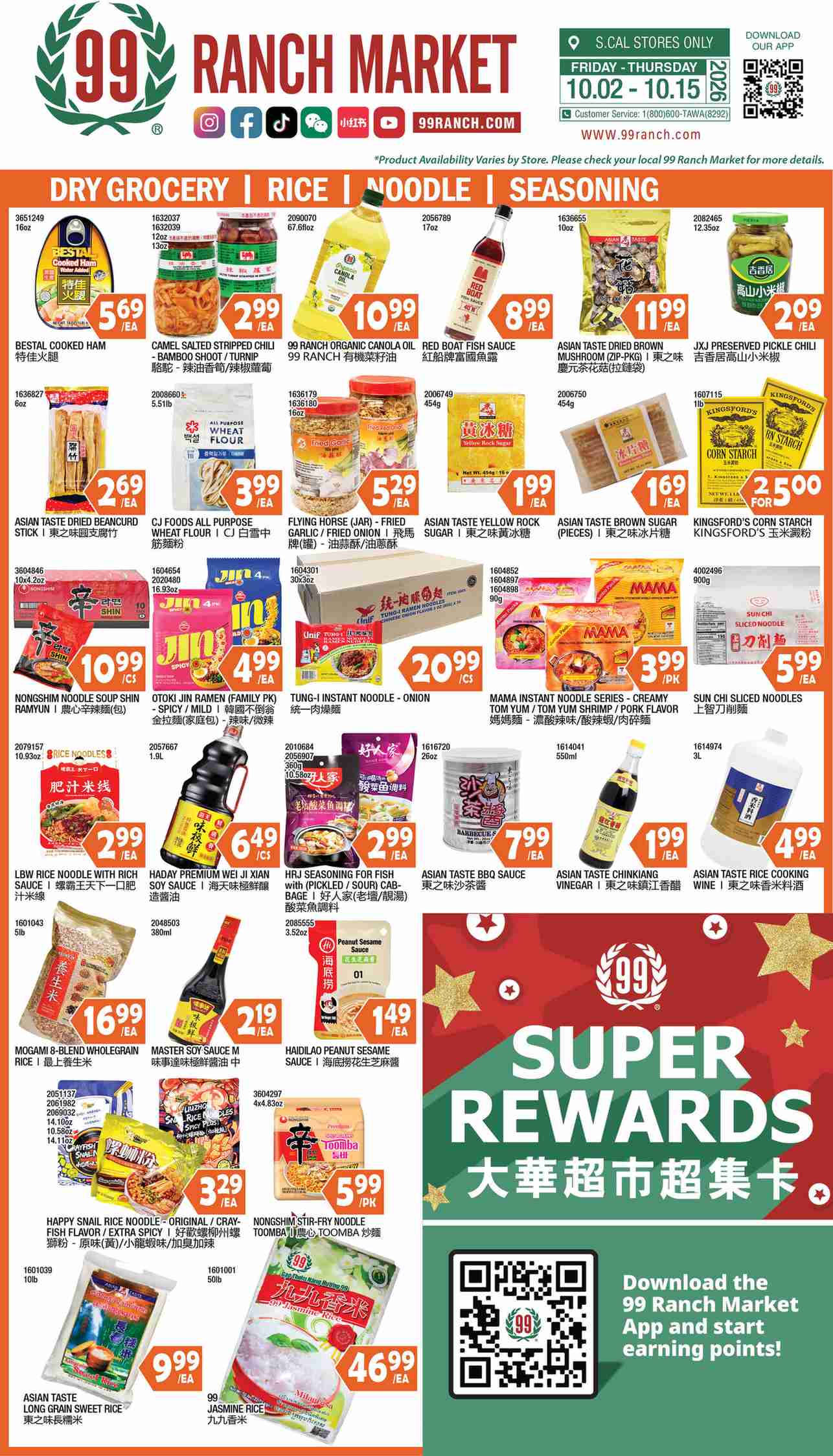RanchMarket_weekly_ad_100226_06