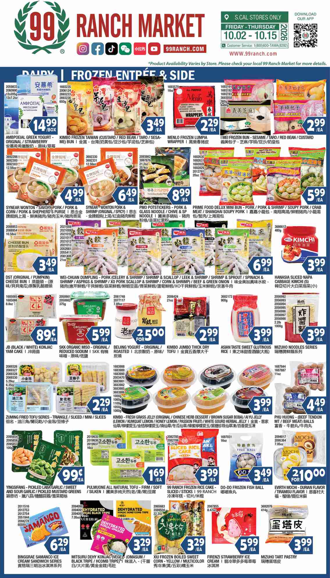 RanchMarket_weekly_ad_100226_08