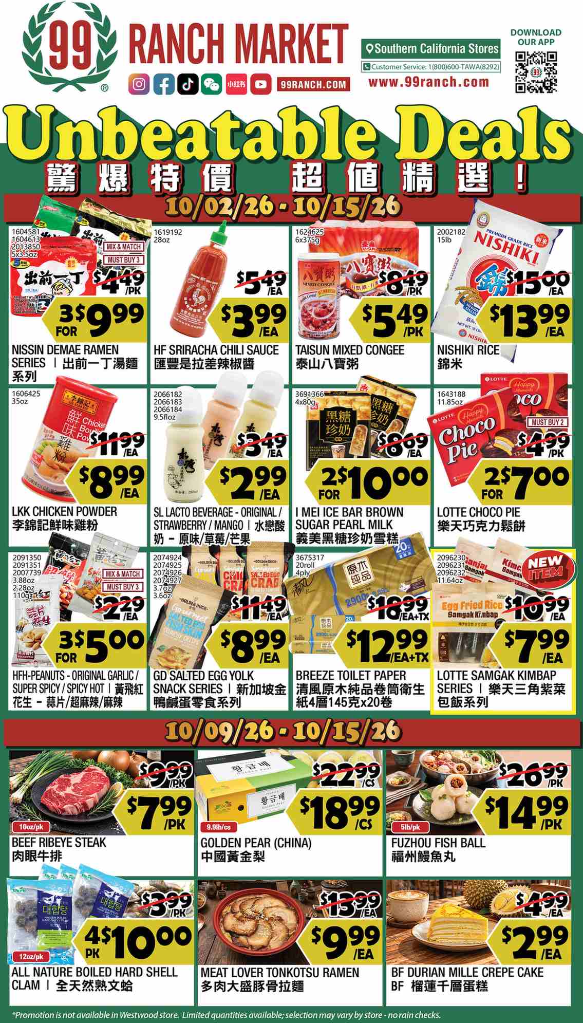 RanchMarket_weekly_ad_100926_01