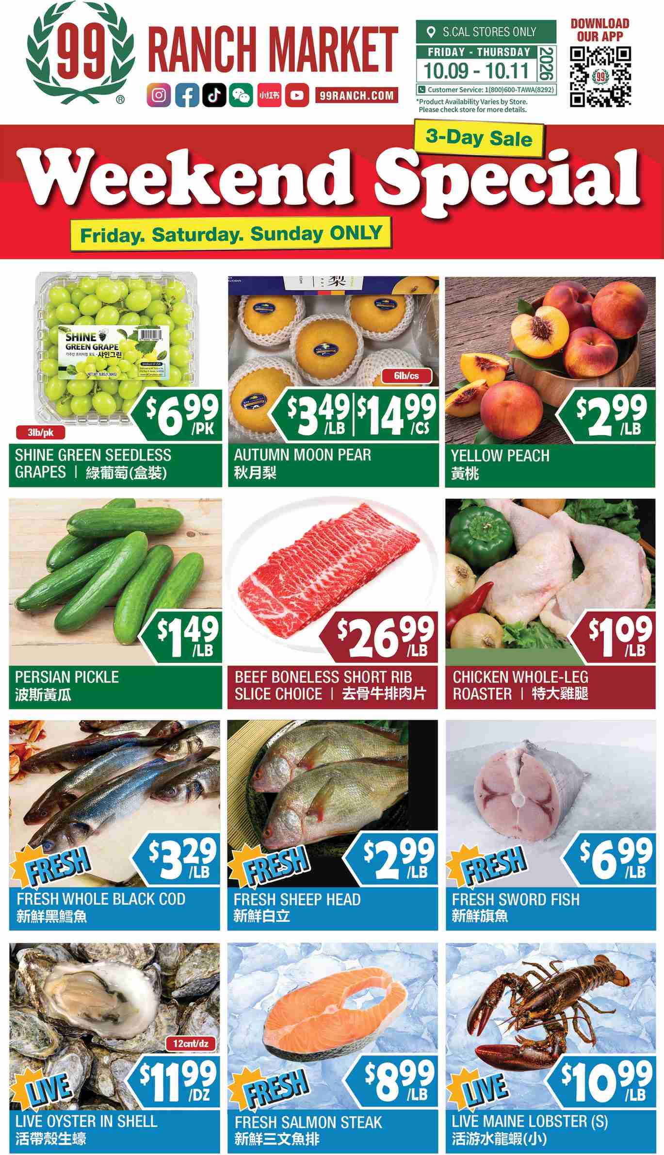 RanchMarket_weekly_ad_100926_02
