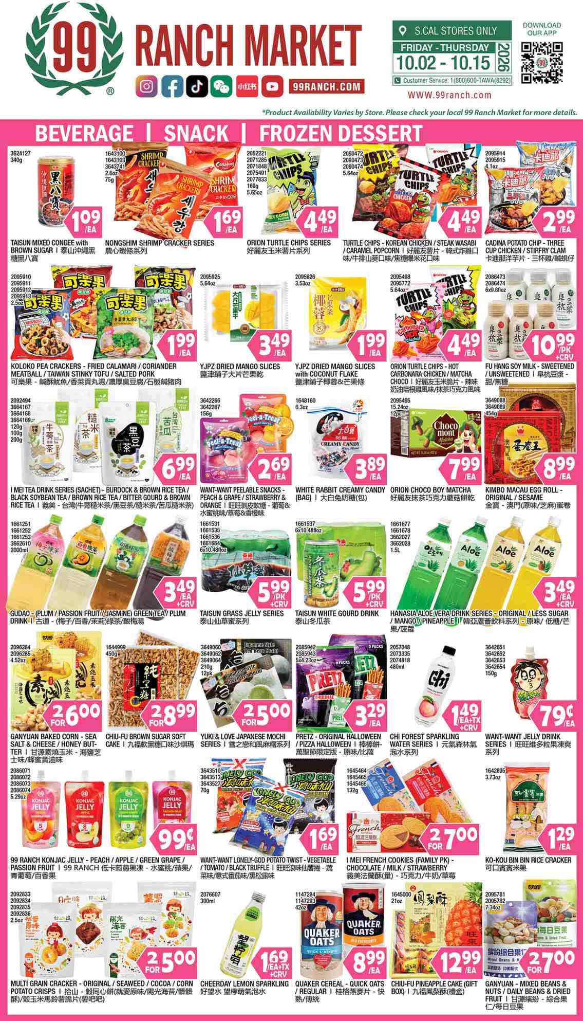 RanchMarket_weekly_ad_100926_07