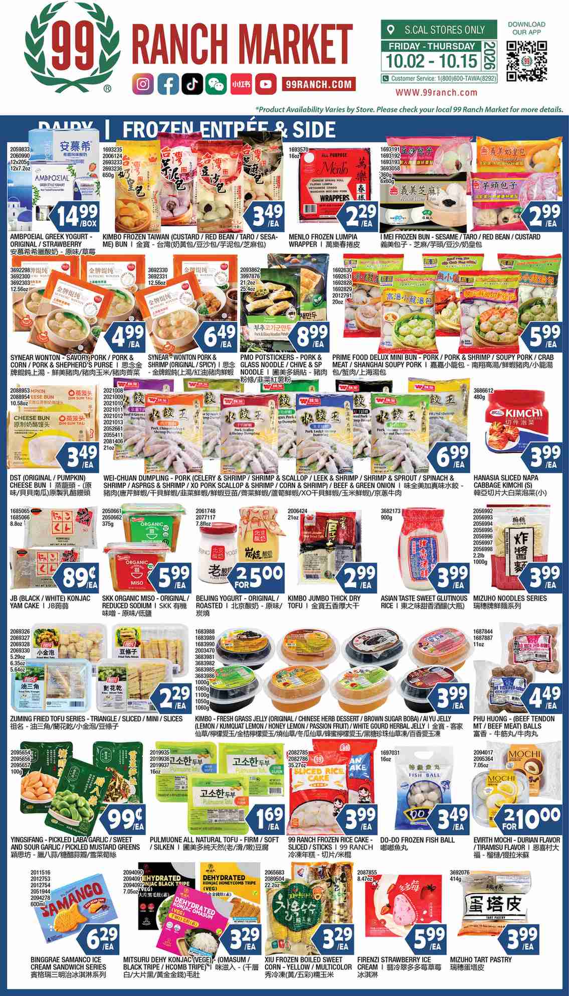 RanchMarket_weekly_ad_100926_08