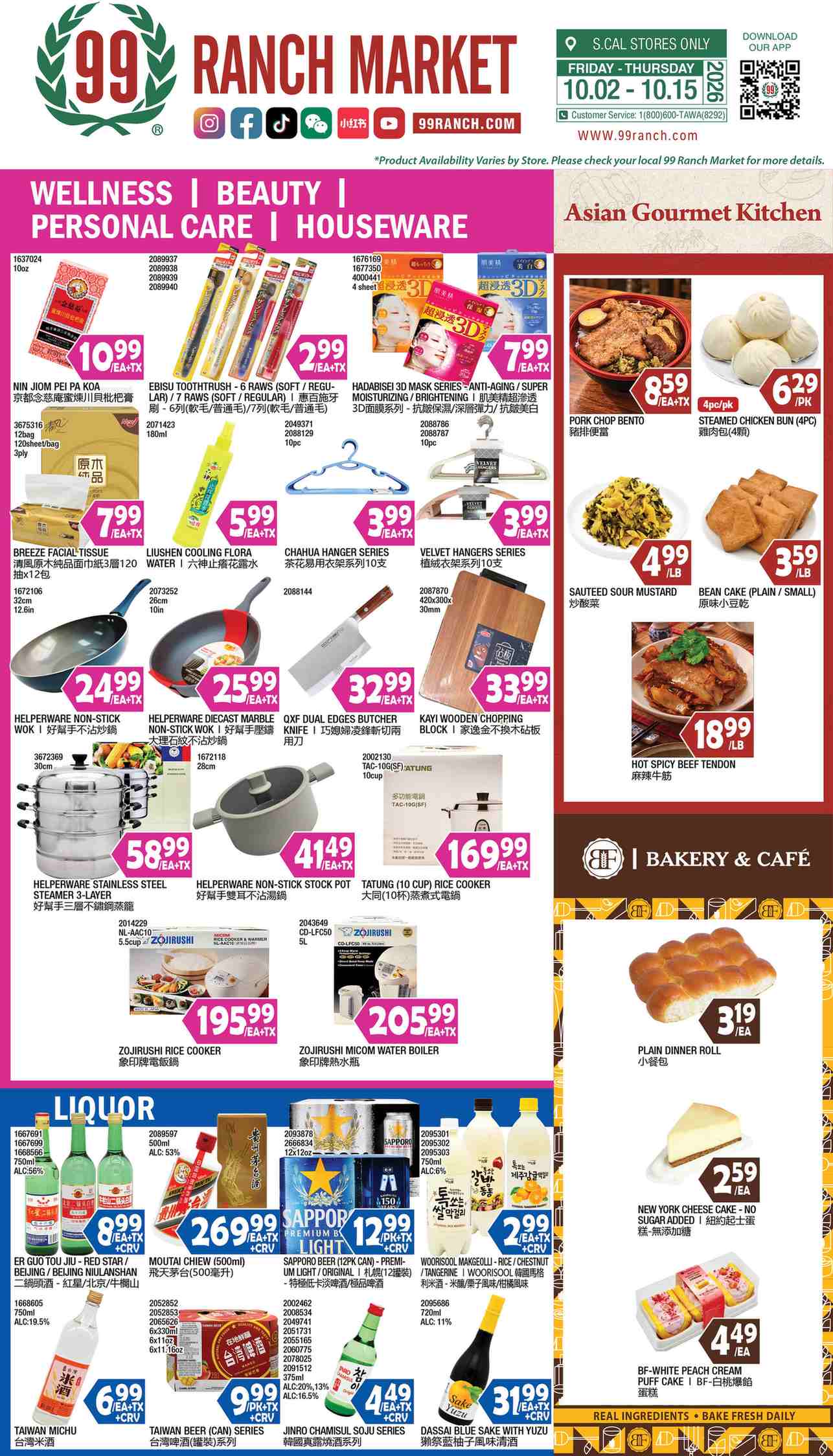 RanchMarket_weekly_ad_100926_09