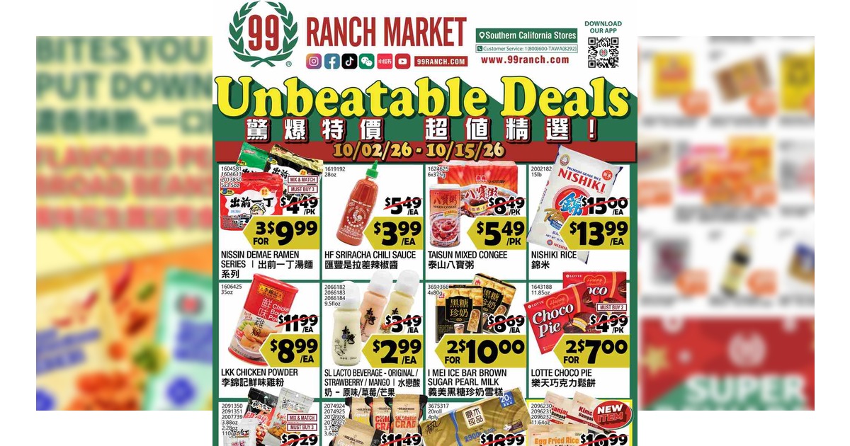 99 Ranch Market Weekly Ad (10/9/26 - 10/15/26) Preview