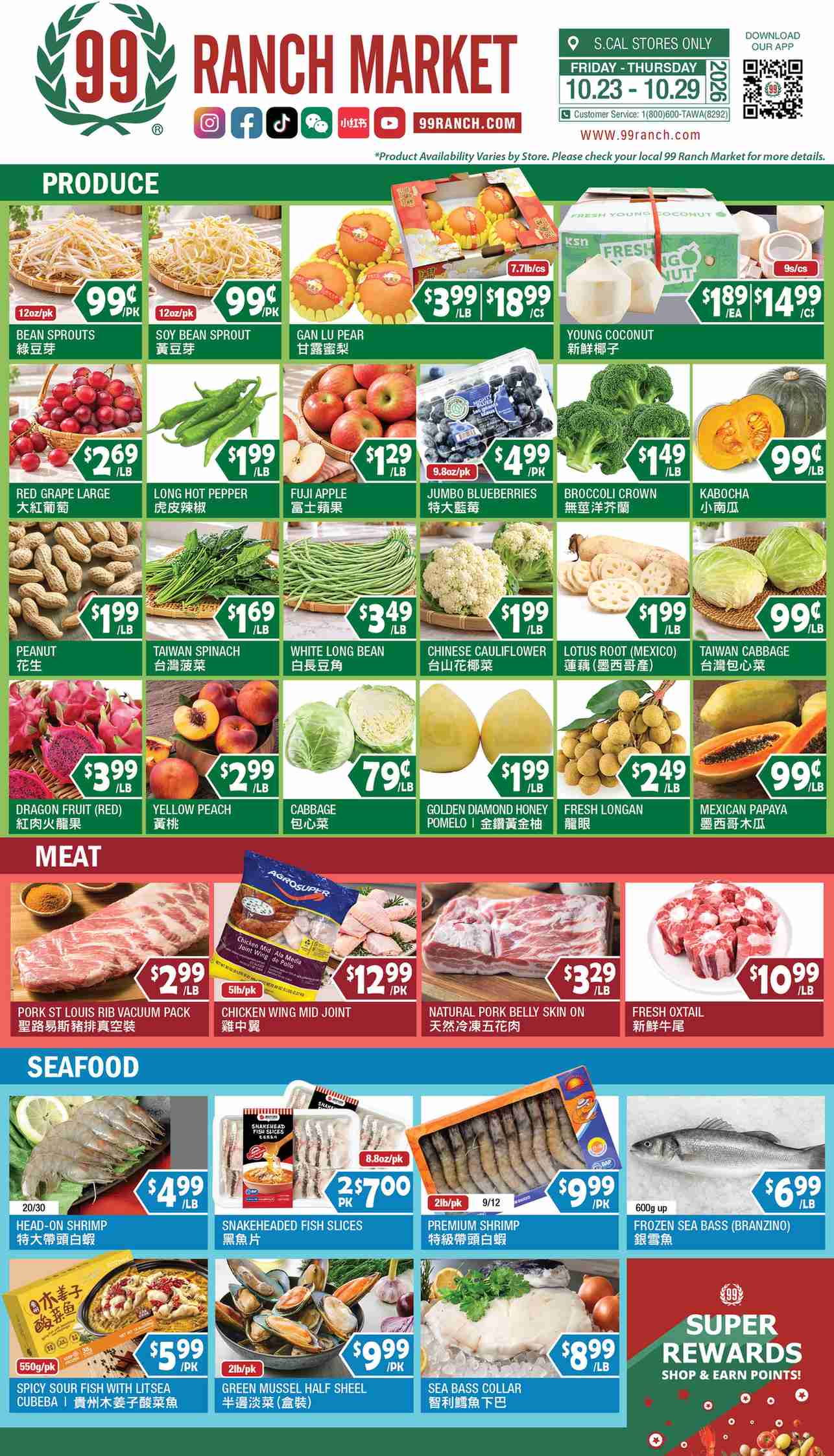RanchMarket_weekly_ad_102326_05