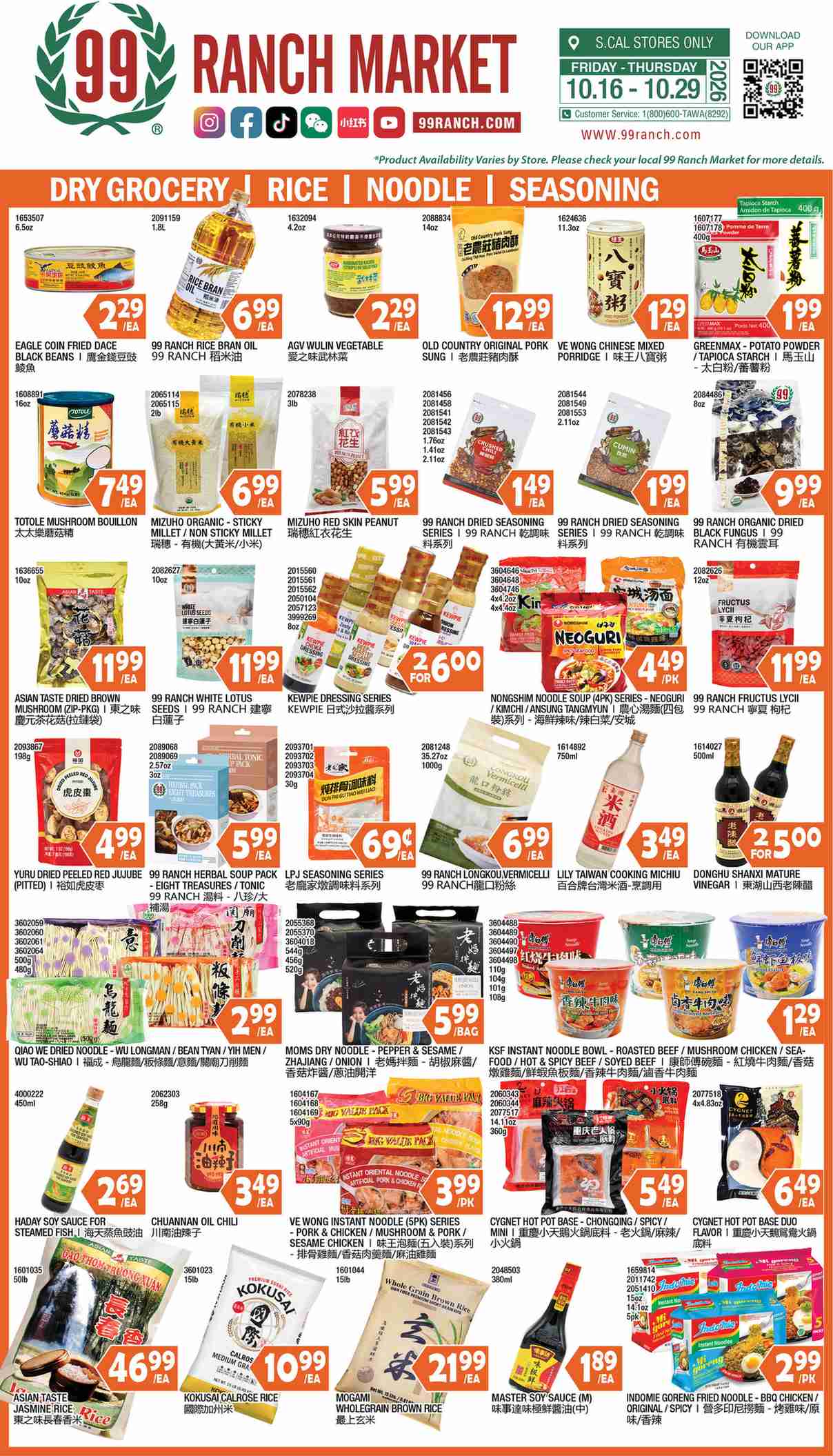 RanchMarket_weekly_ad_102326_06