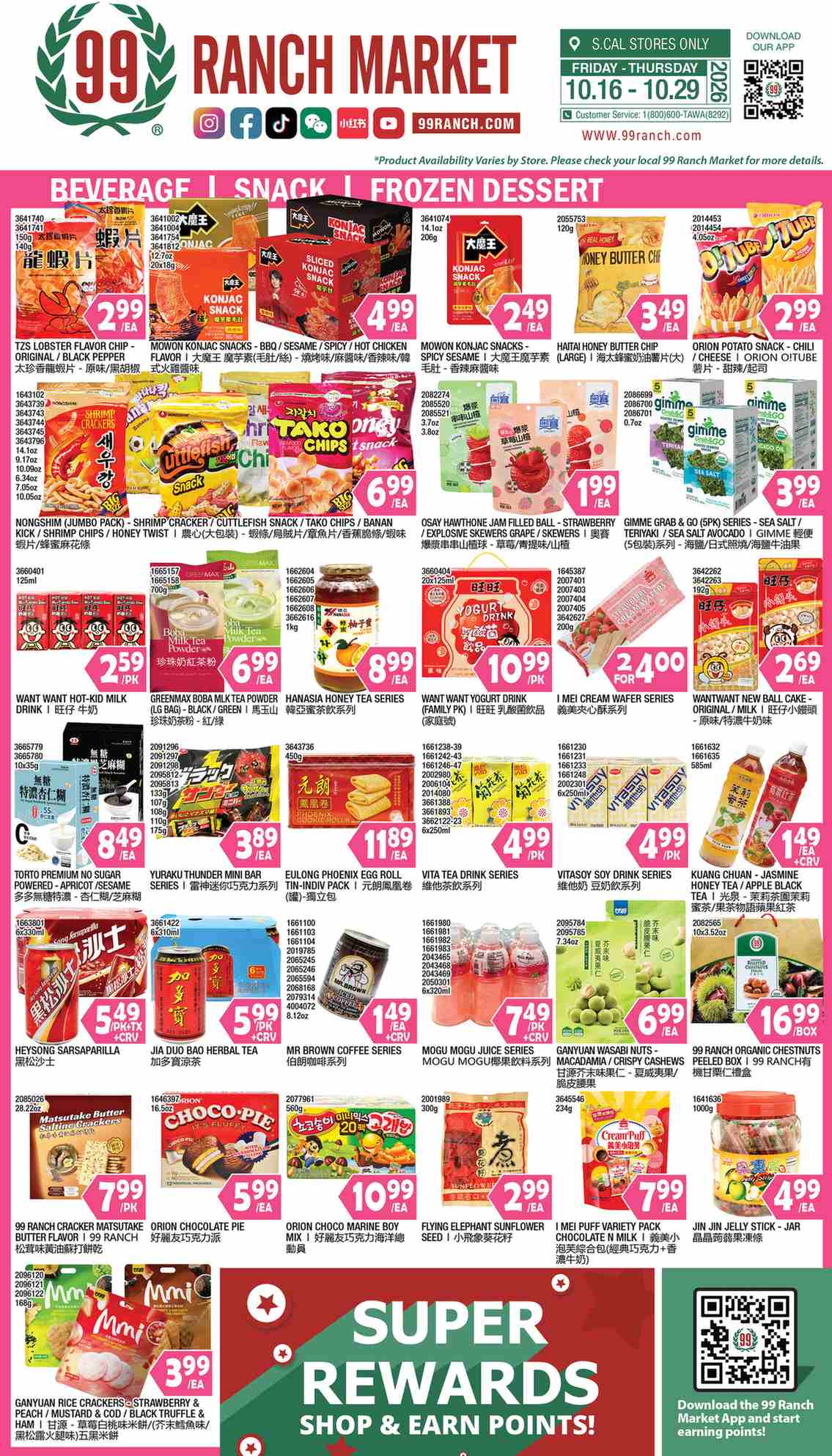 RanchMarket_weekly_ad_102326_07