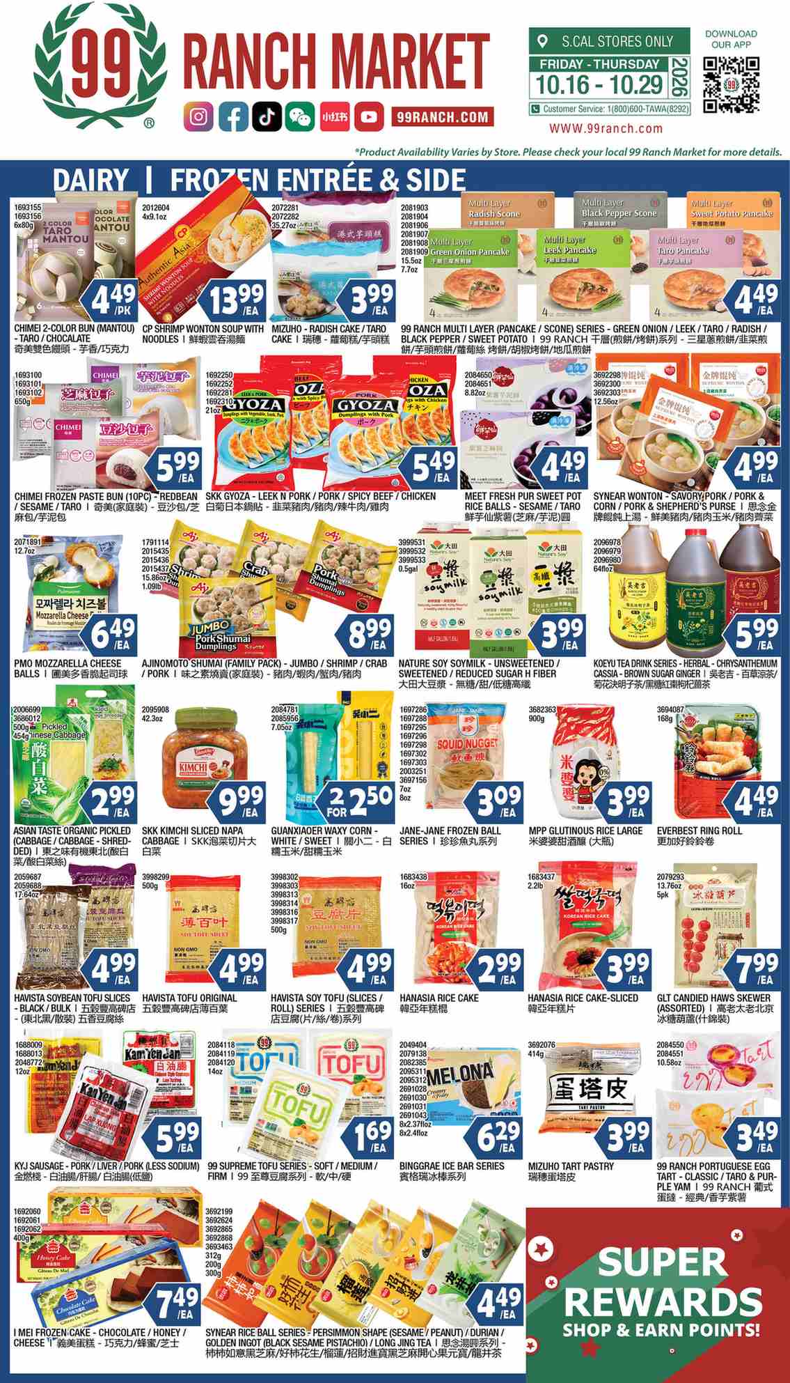 RanchMarket_weekly_ad_102326_08