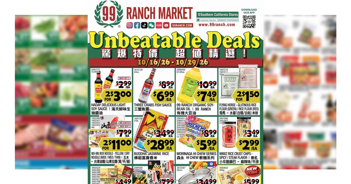 99 Ranch Market Weekly Ad (10/23/26 - 10/29/26) Preview